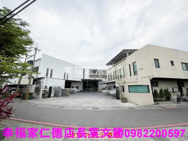 新市廠辦-11
