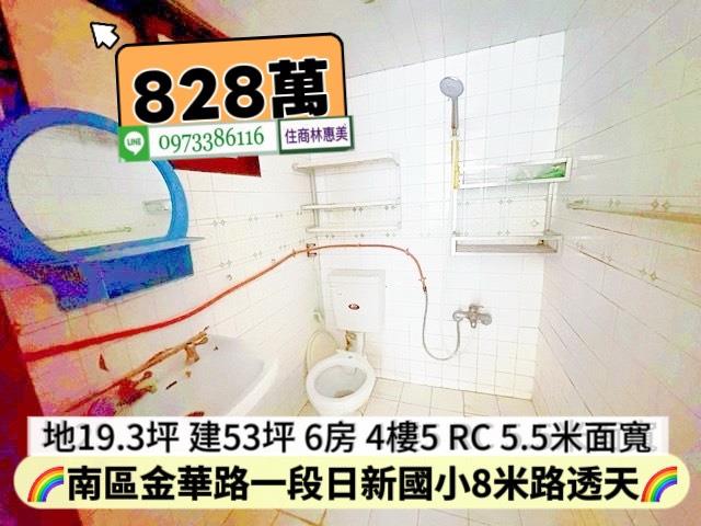 台南透天-9