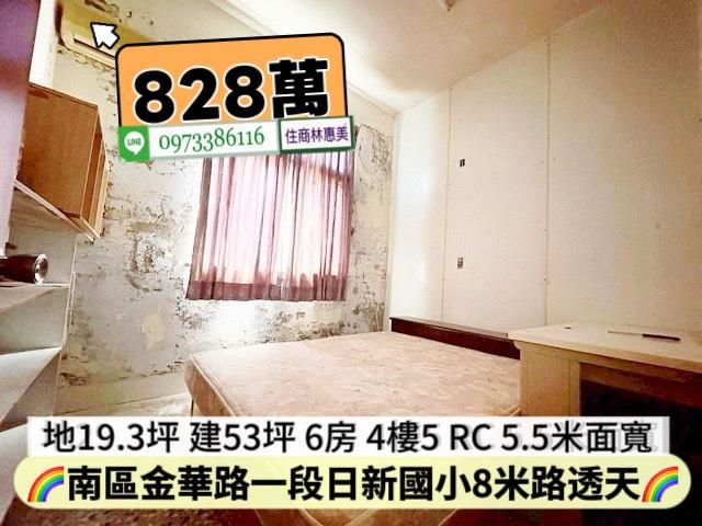 台南透天-3