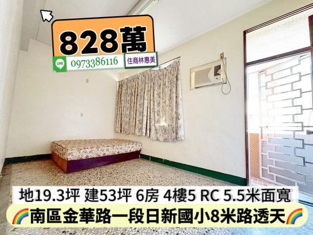 台南透天-4