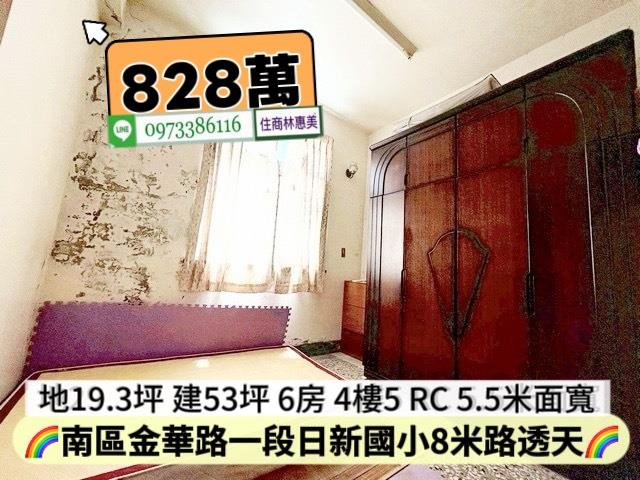 台南透天-6