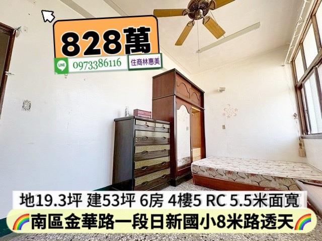 台南透天-7