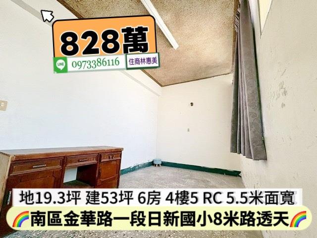 台南透天-8