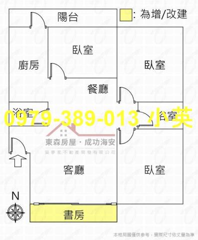 南區公寓-9