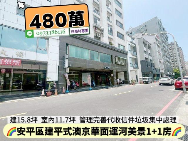 台南安平大樓-9