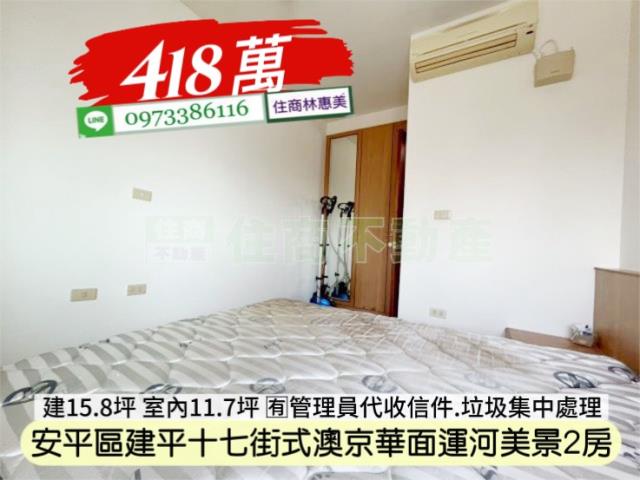台南安平大樓-9
