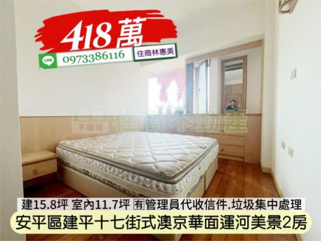 台南安平大樓-10