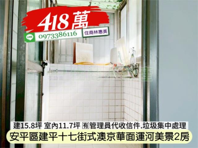 台南安平大樓-11