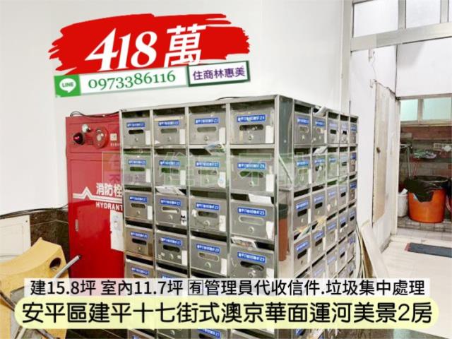 台南安平大樓-12