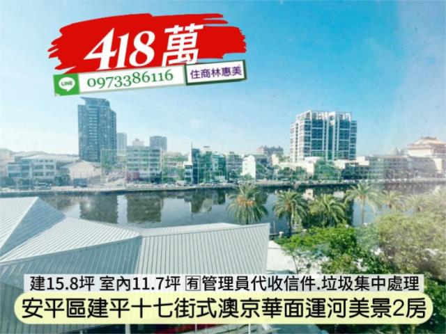 台南安平大樓-13