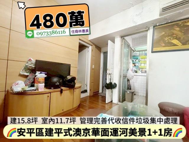 台南安平大樓-0
