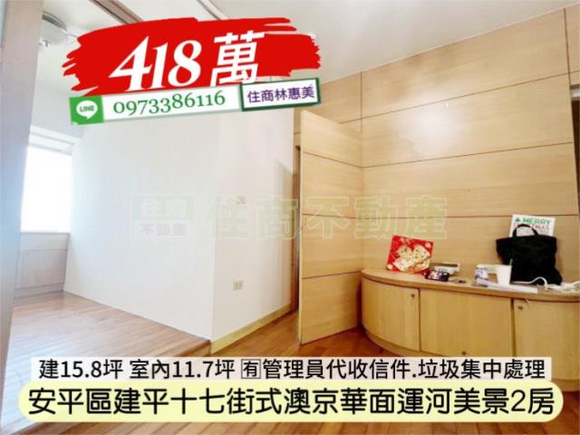 台南安平大樓-0