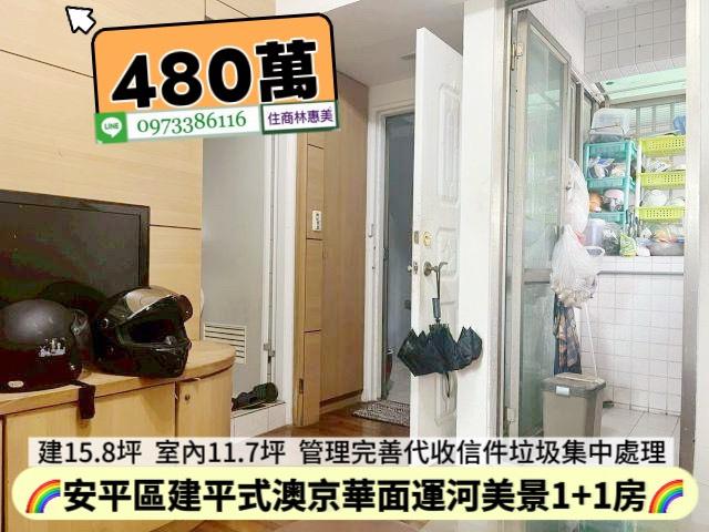 台南安平大樓-1