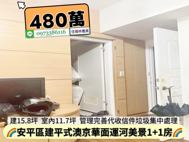 台南安平大樓-2