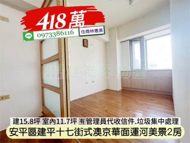 台南安平大樓-2