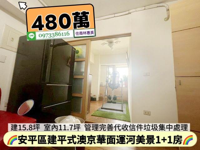 台南安平大樓-3