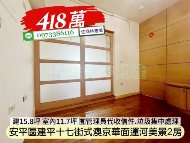 台南安平大樓-3