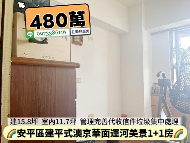 台南安平大樓-5