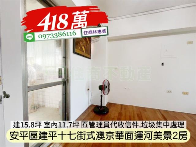 台南安平大樓-5