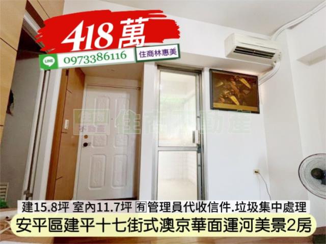 台南安平大樓-6