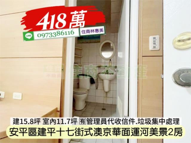 台南安平大樓-7