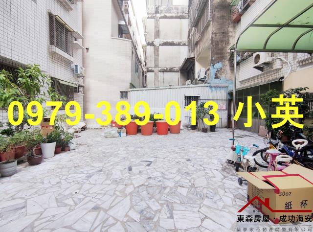 安平華廈-11