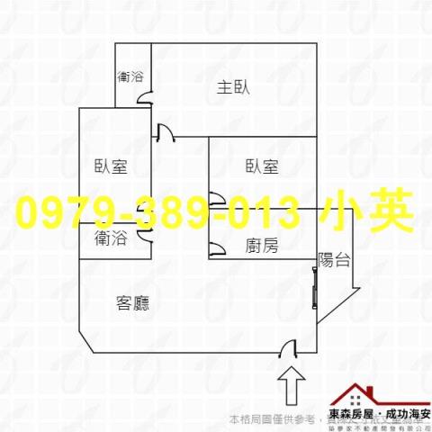 安平華廈-7
