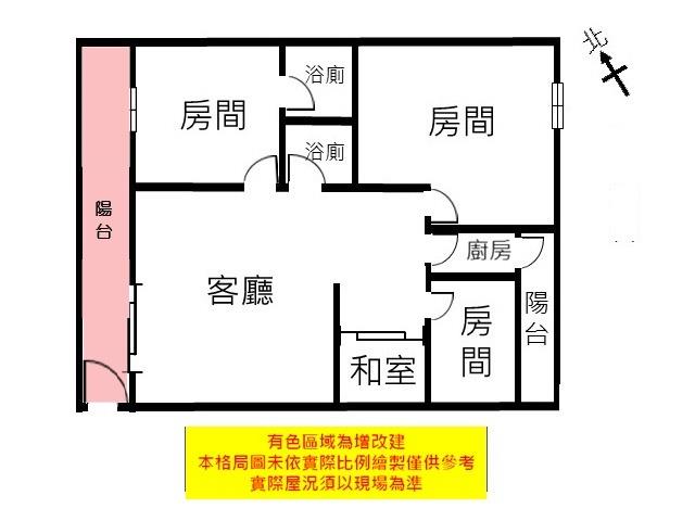 新化大樓-10