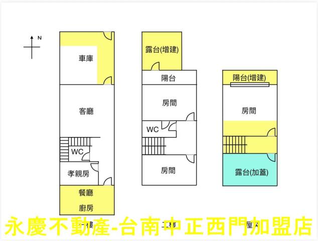 台南透天-14
