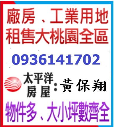 台南新化廠房-1