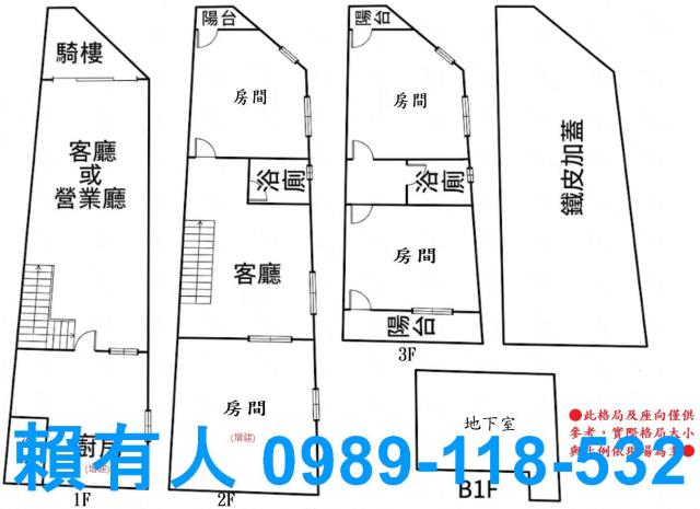 台南透天-14