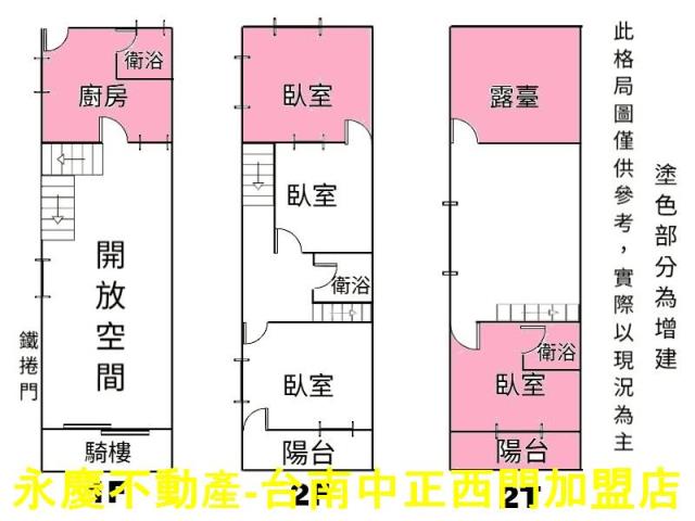 台南透天-14