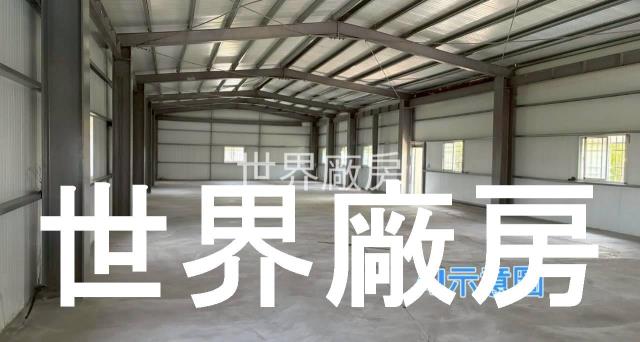 永康廠房-0