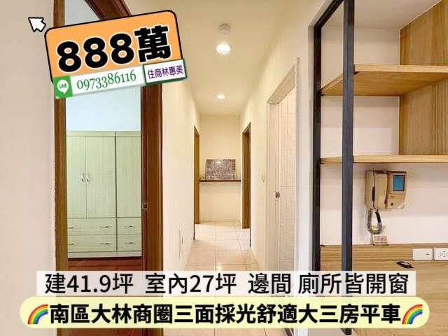 台南大樓-9