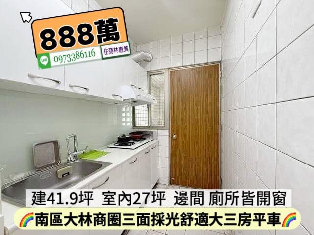 台南大樓-10