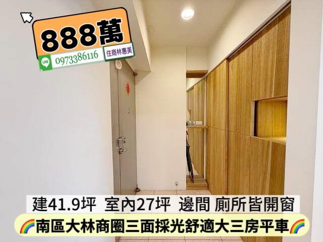 台南大樓-11