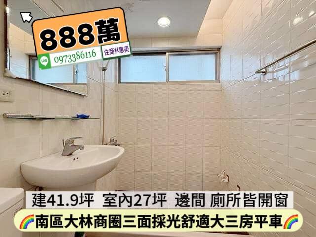 台南大樓-12
