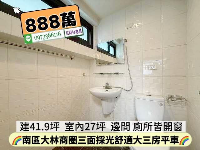 台南大樓-13