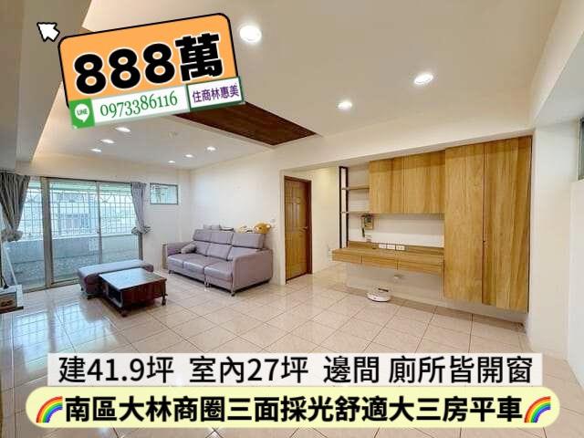台南大樓-0