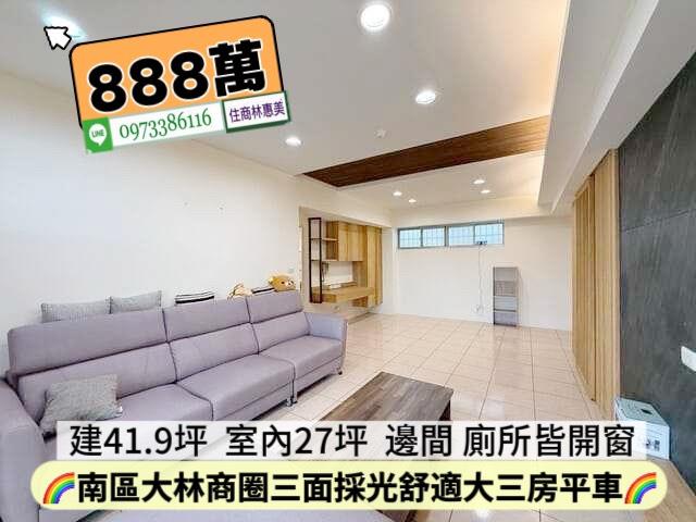 台南大樓-1
