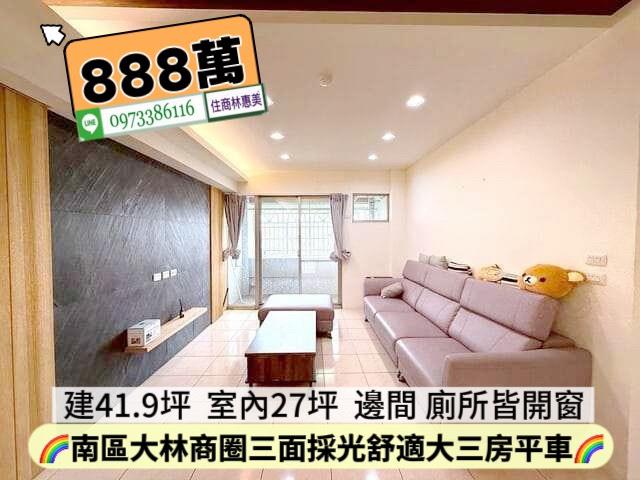 台南大樓-2