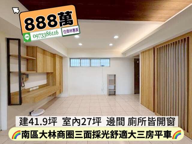 台南大樓-3