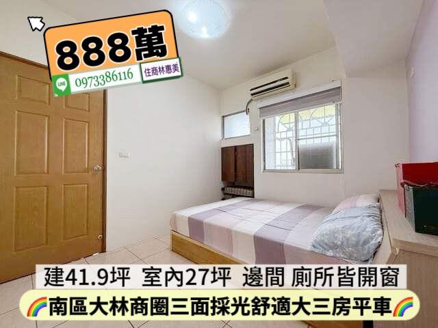 台南大樓-4