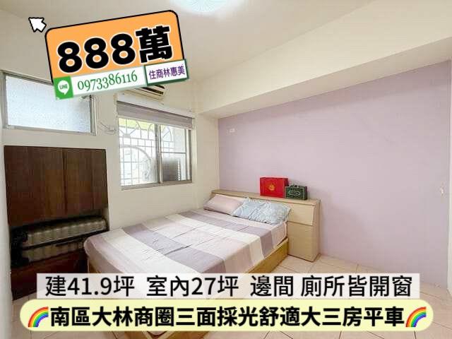 台南大樓-5