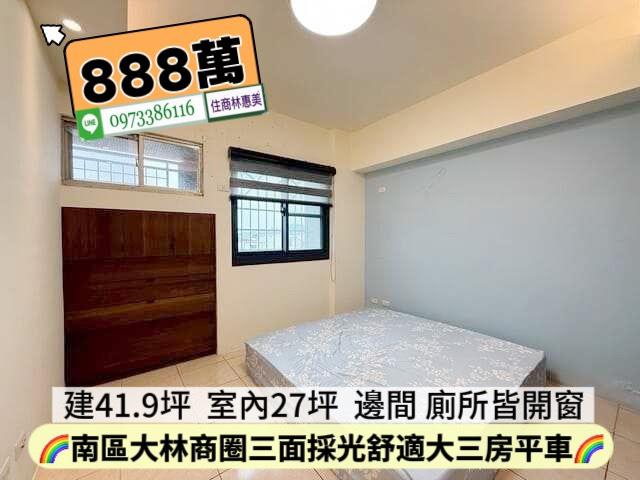 台南大樓-6