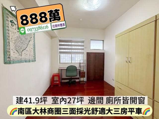 台南大樓-7