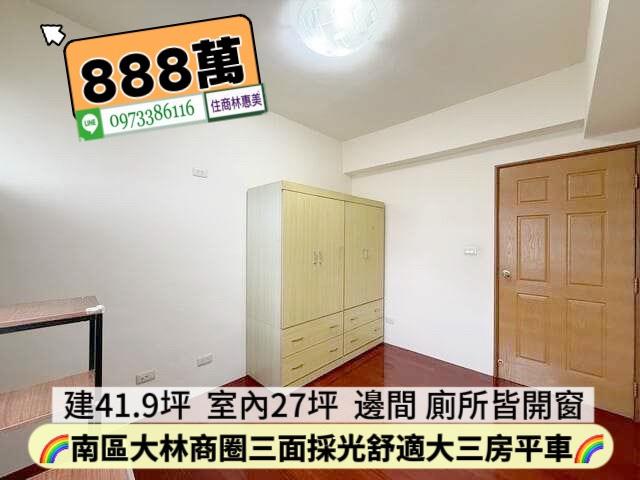 台南大樓-8