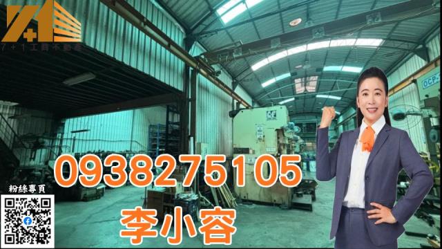台南永康廠房-0
