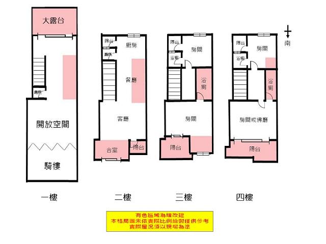 台南南區透天-14