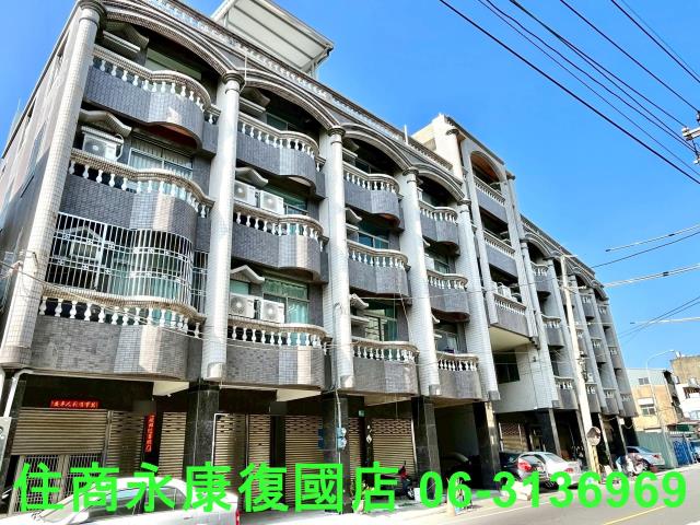 永康透天-0
